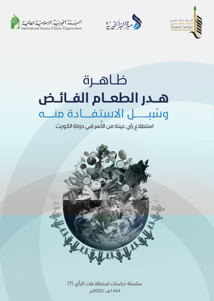 خلاصات معرفية (17): ما هو التفكير التصميمي في التغلب على التحديات المجتمعية؟